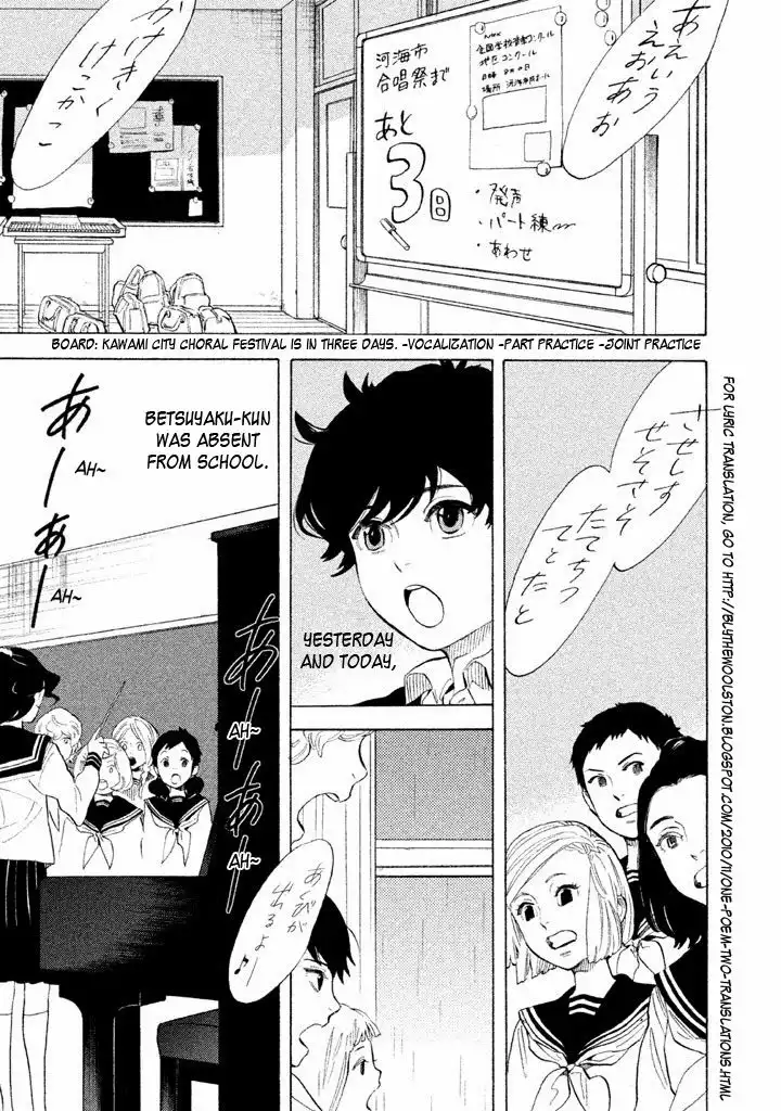 Shounen Note Chapter 9 7